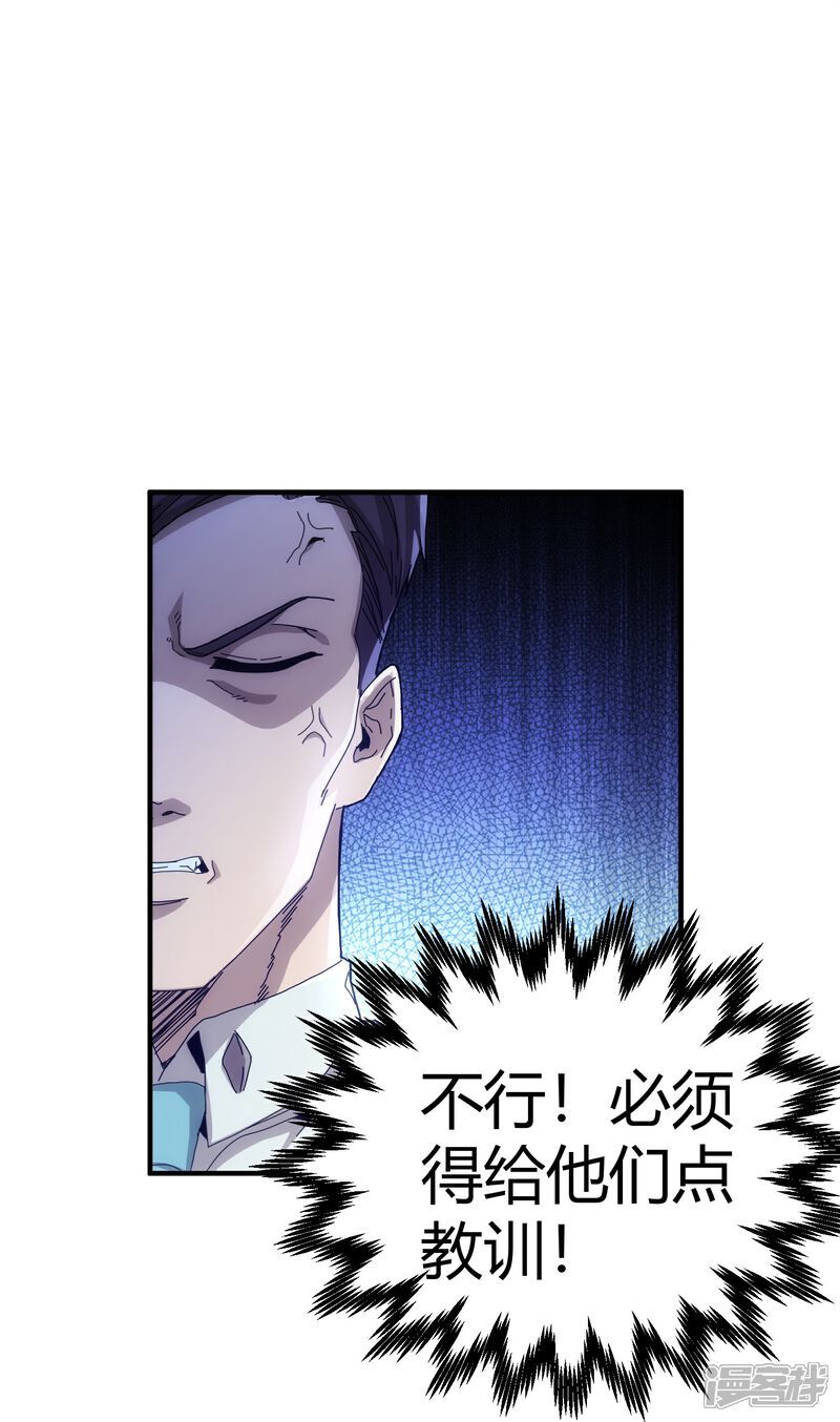 第84话27