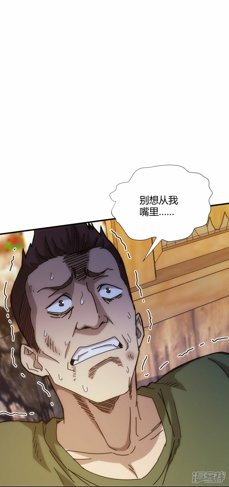 第60话25