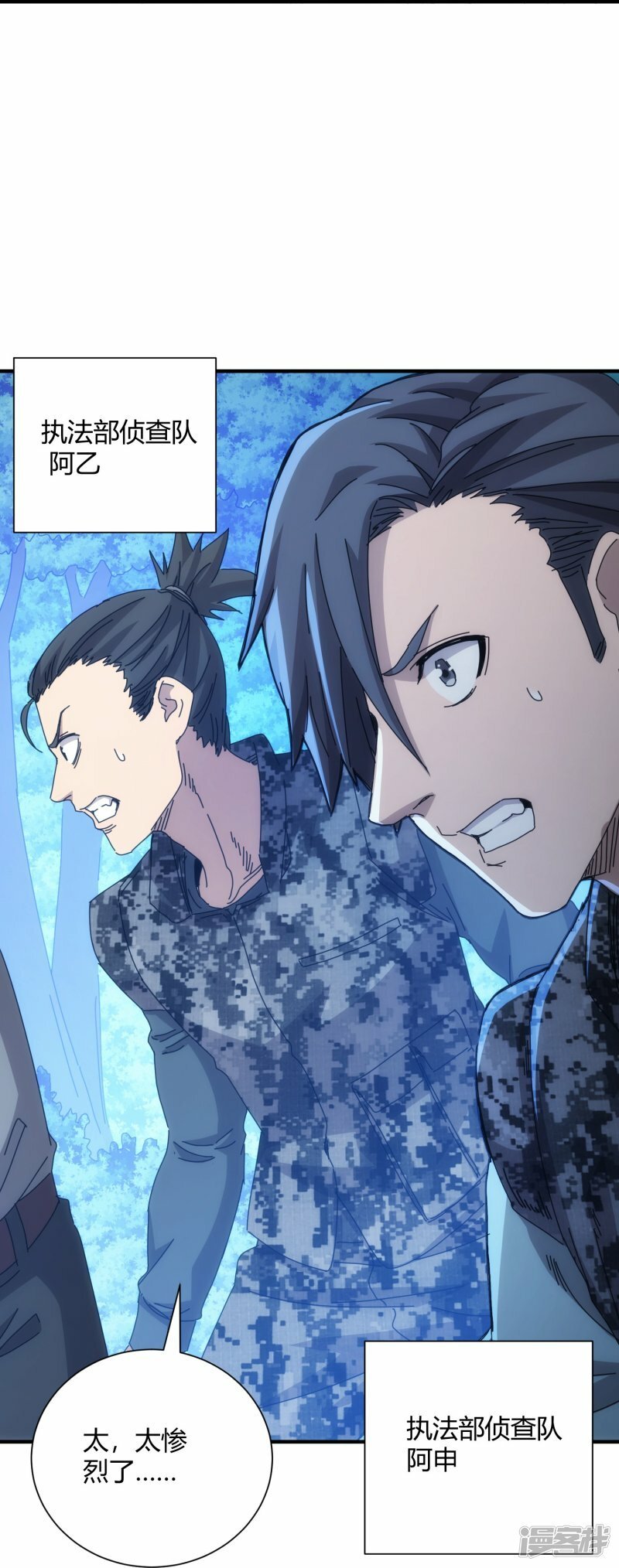 第65话39