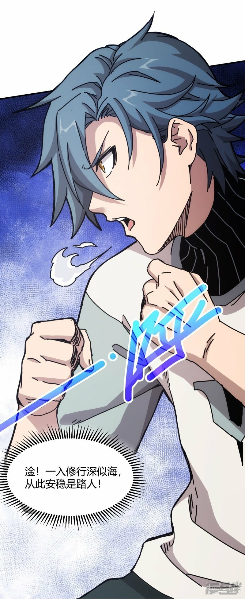 第14话22
