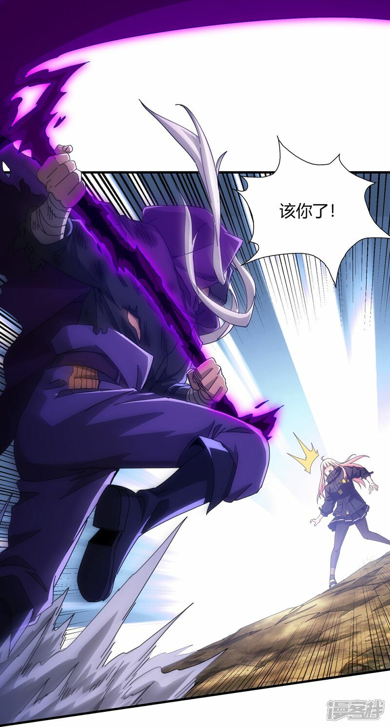 第76话22