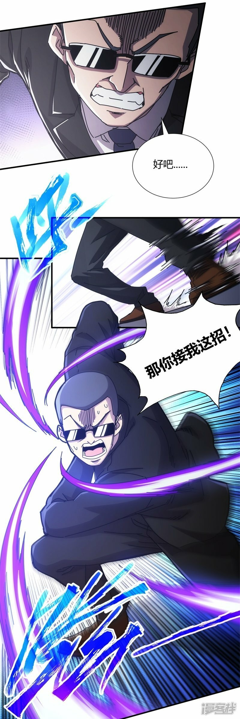 第15话15