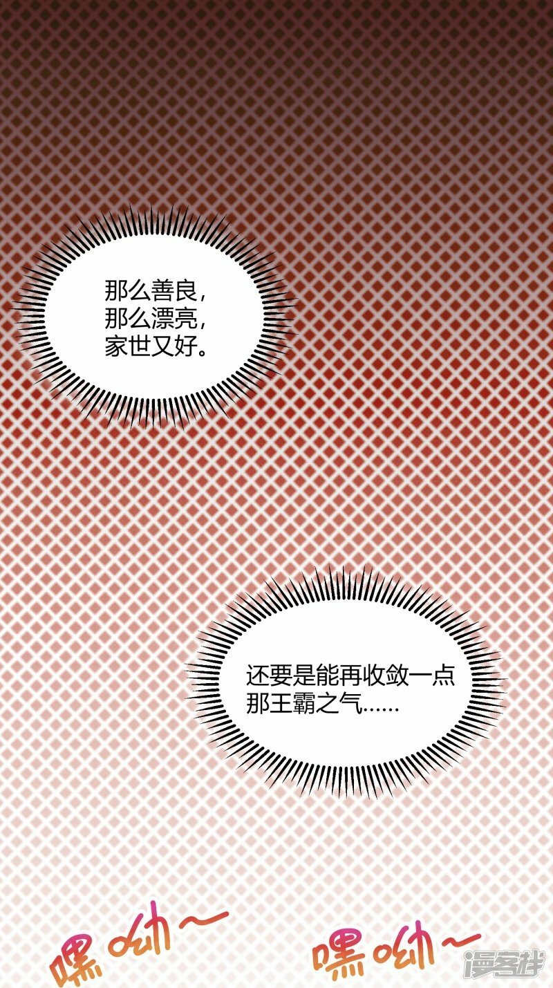 第11话9