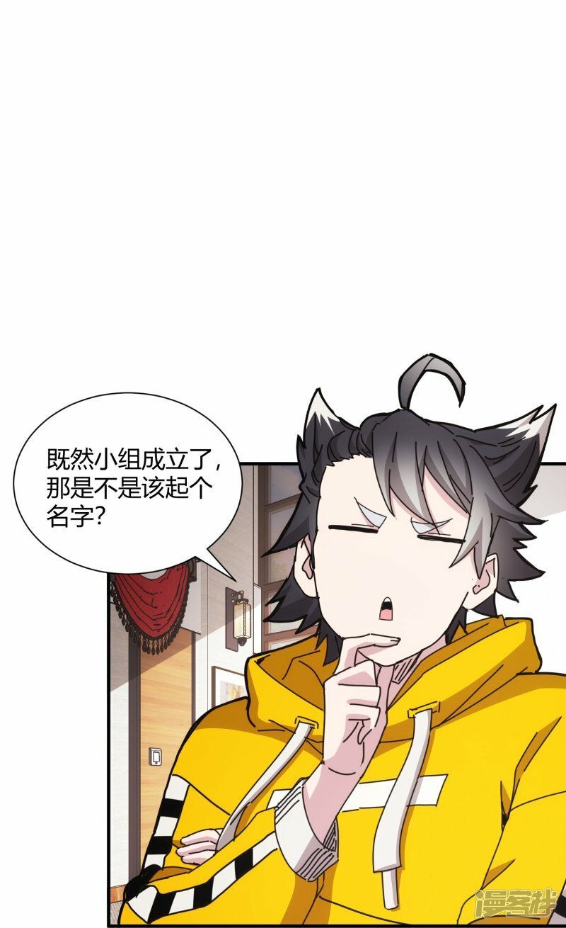 第46话28