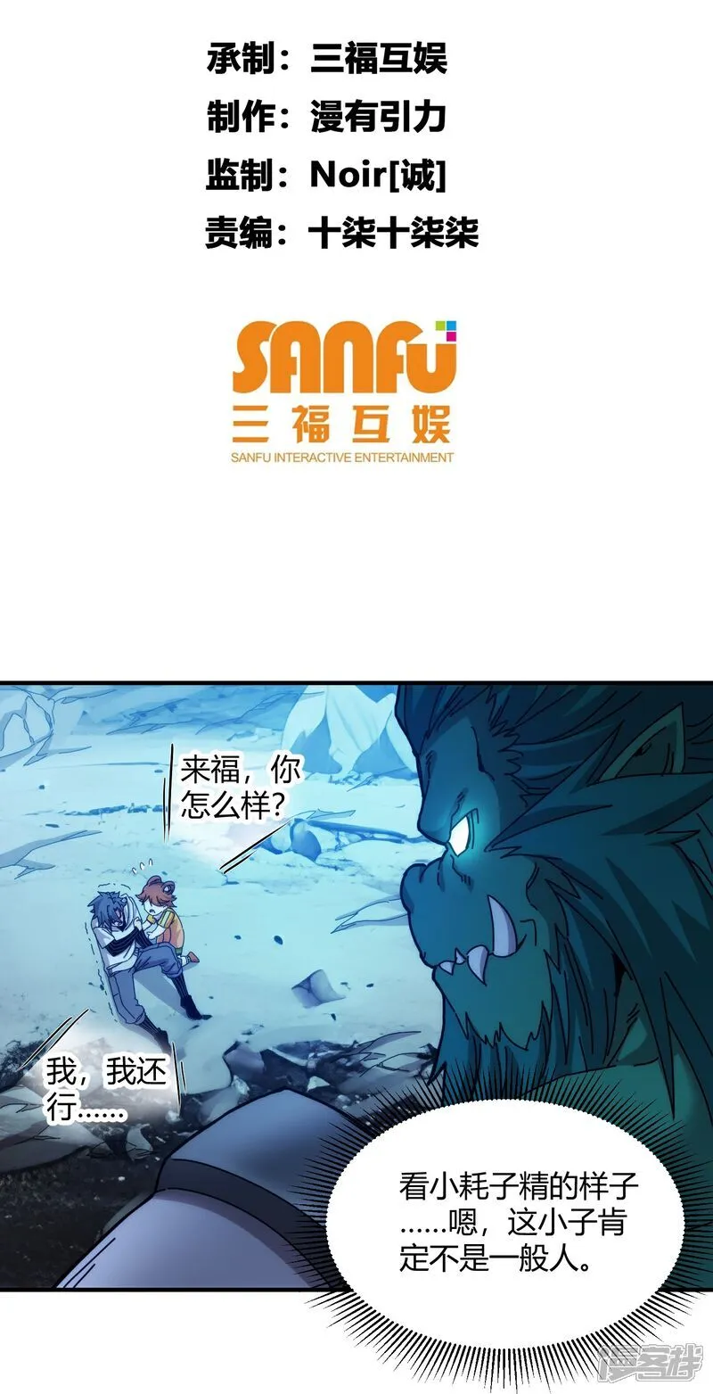 第100话1