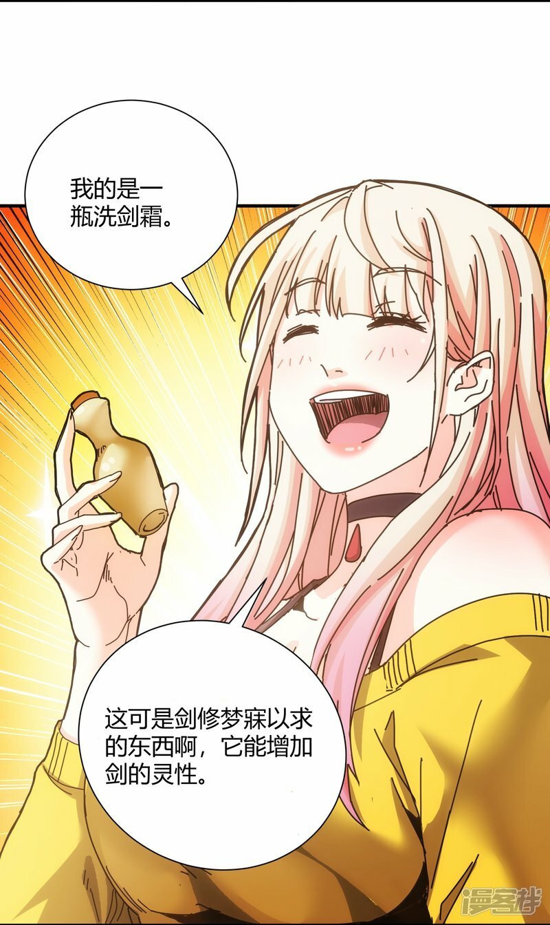 第57话16