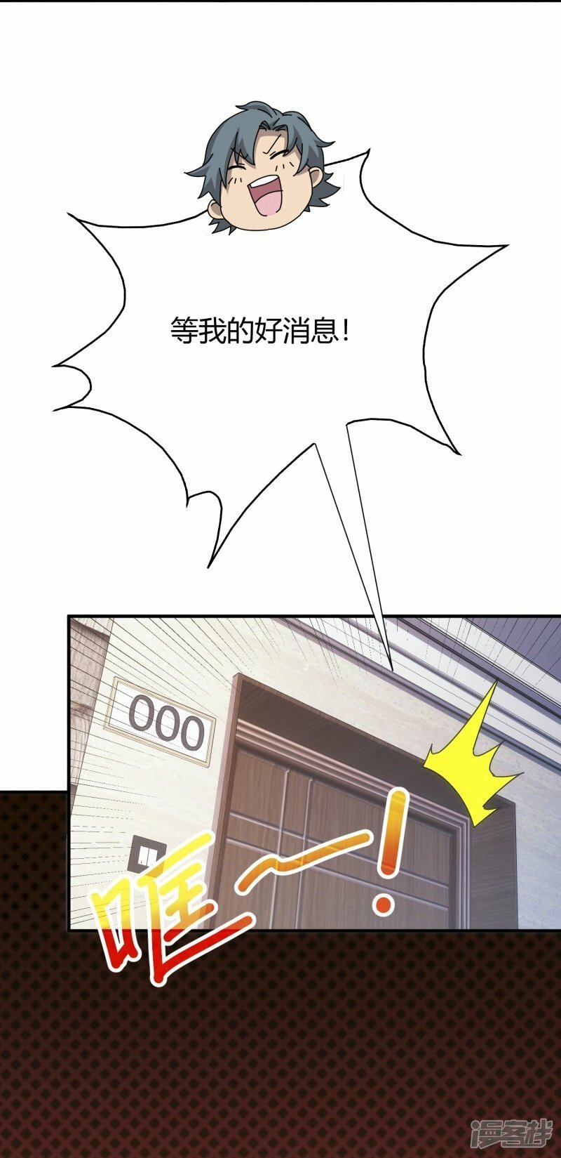 第11话8