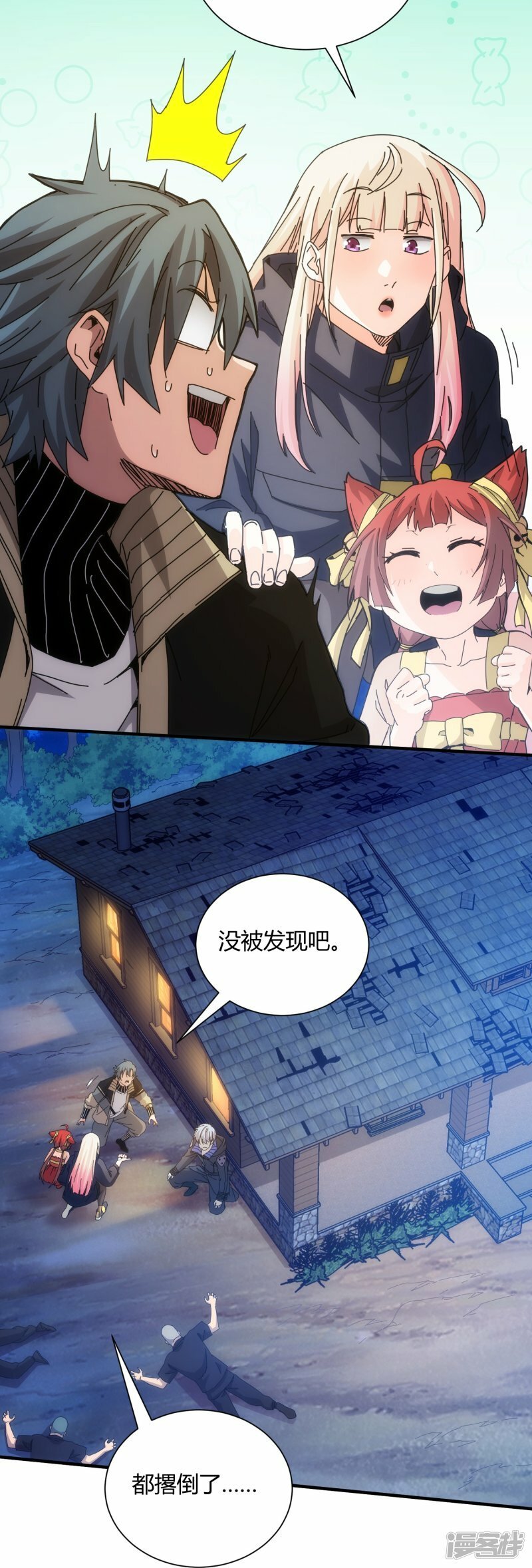 第59话18