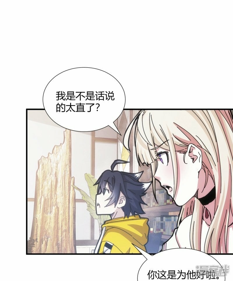 第11话4