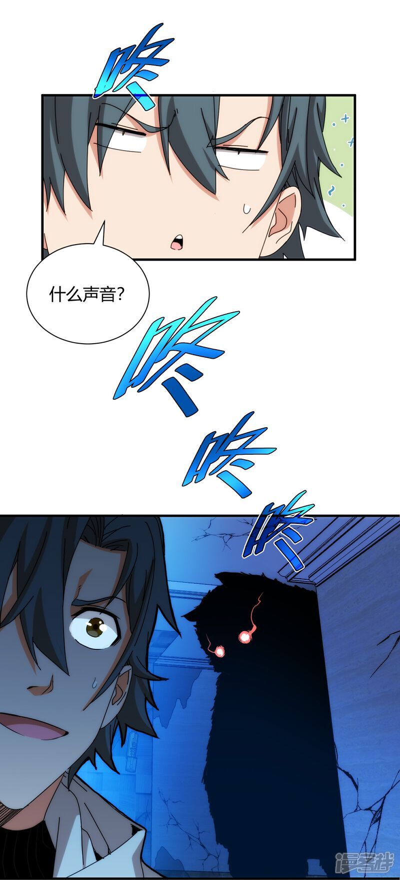 第92话12