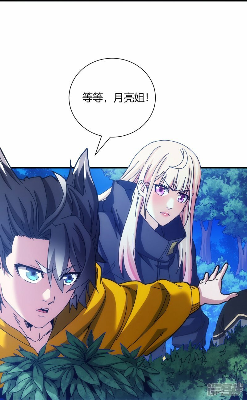 第58话30