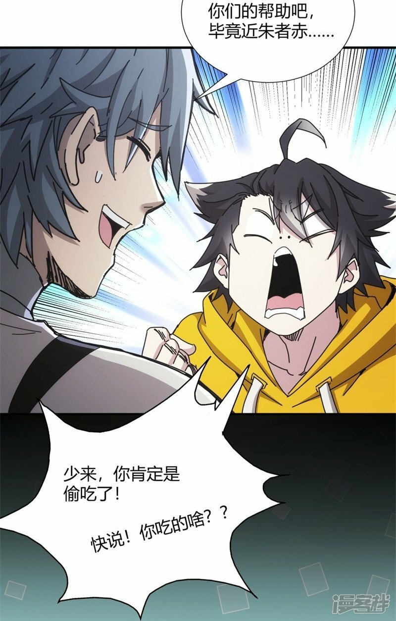 第27话17