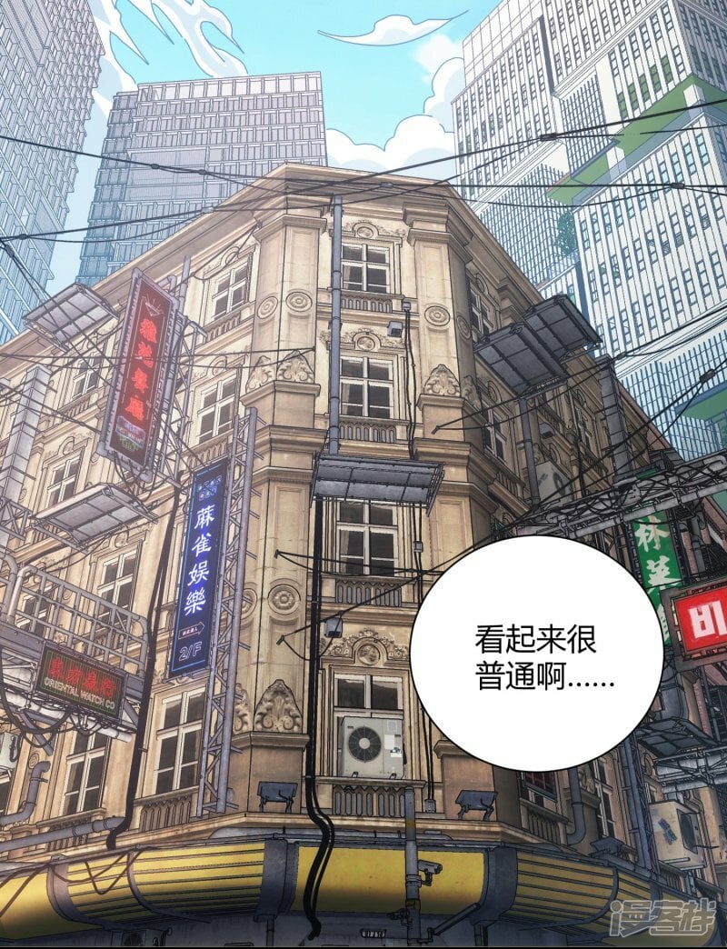 第45话2
