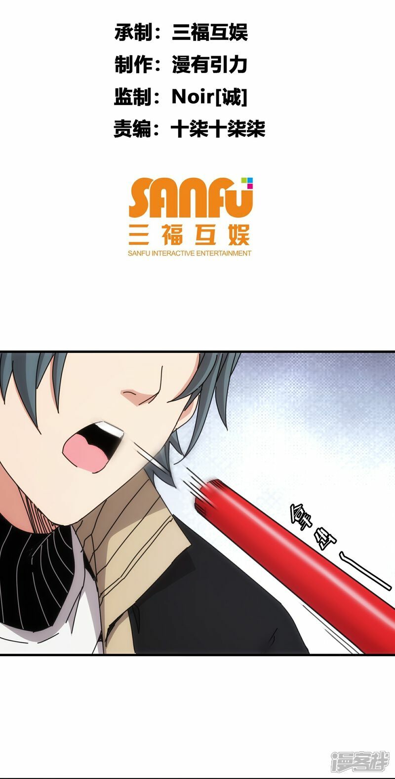 第70话1