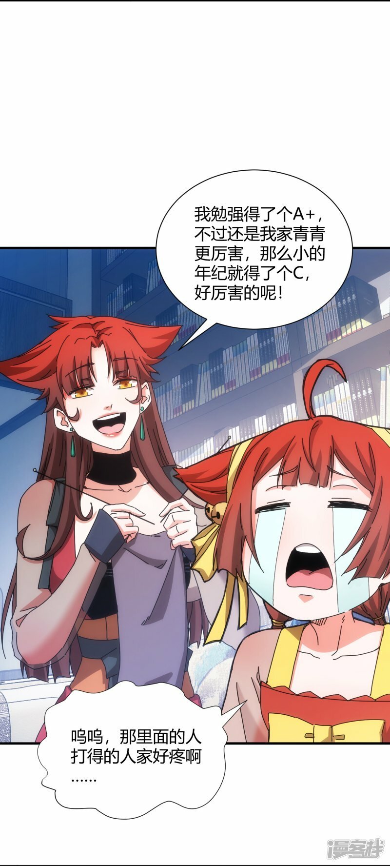 第57话11