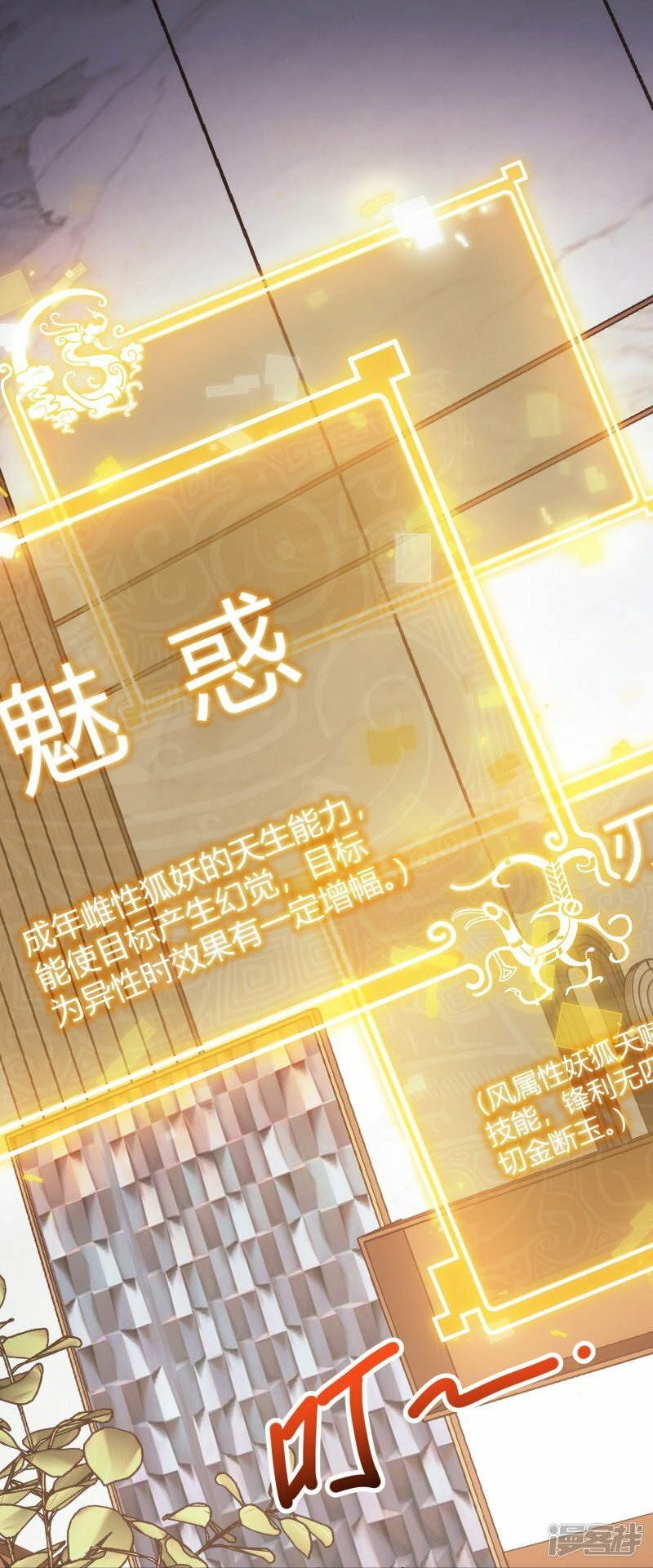 第41话21