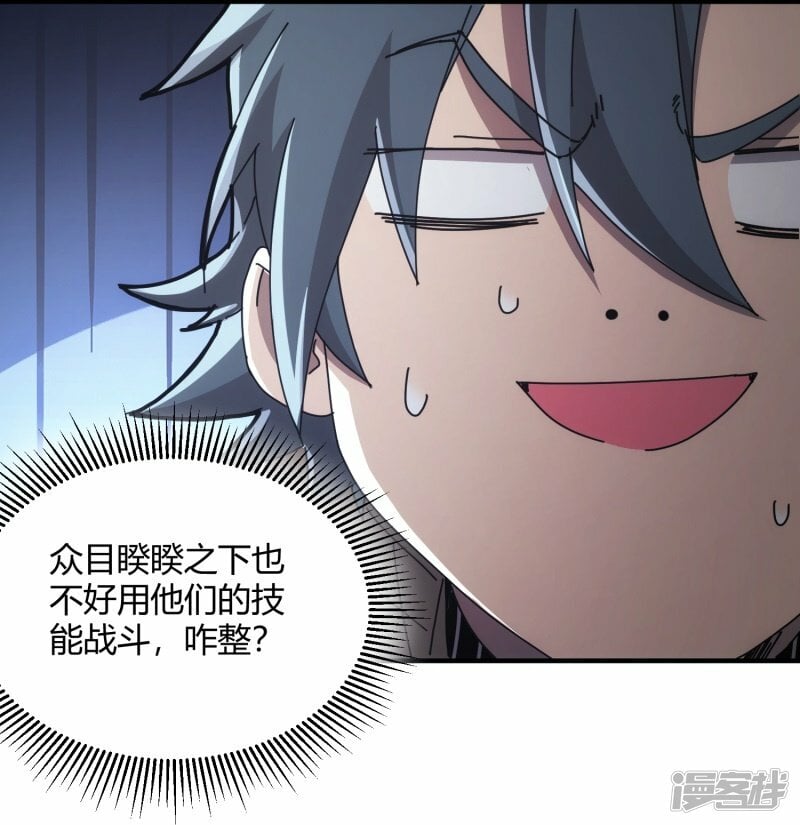 第35话13