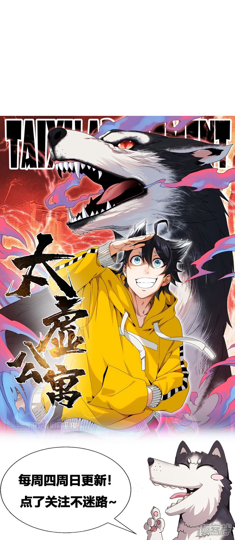 第84话28