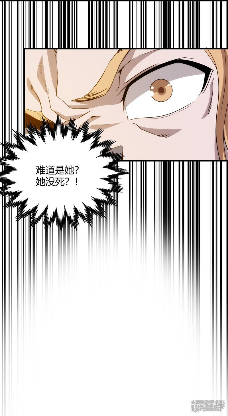第96话29