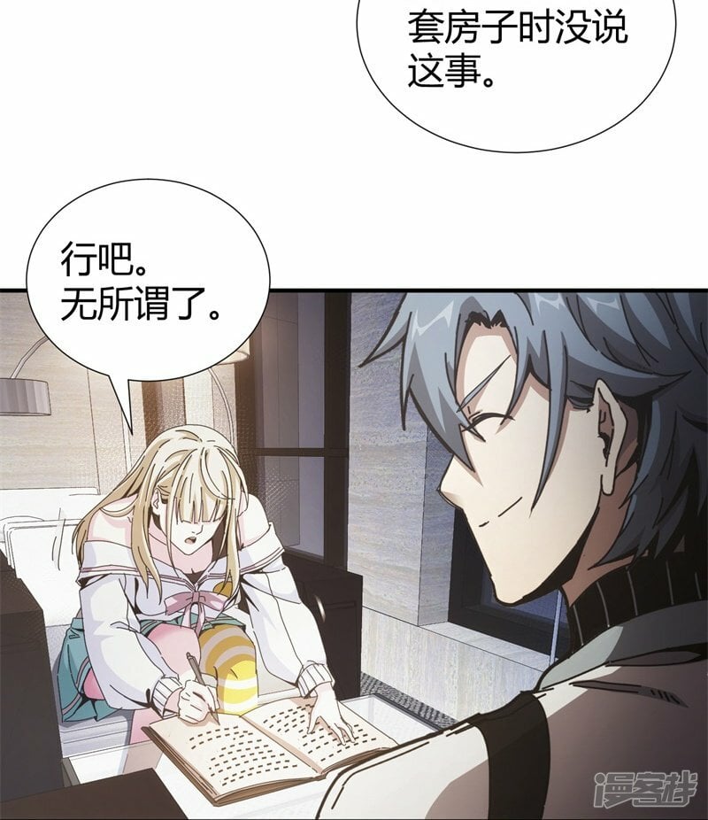 第7话28