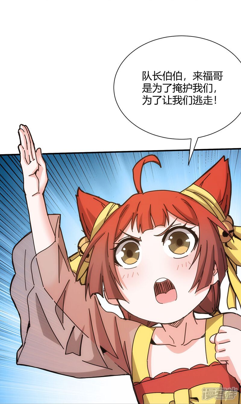 第84话13