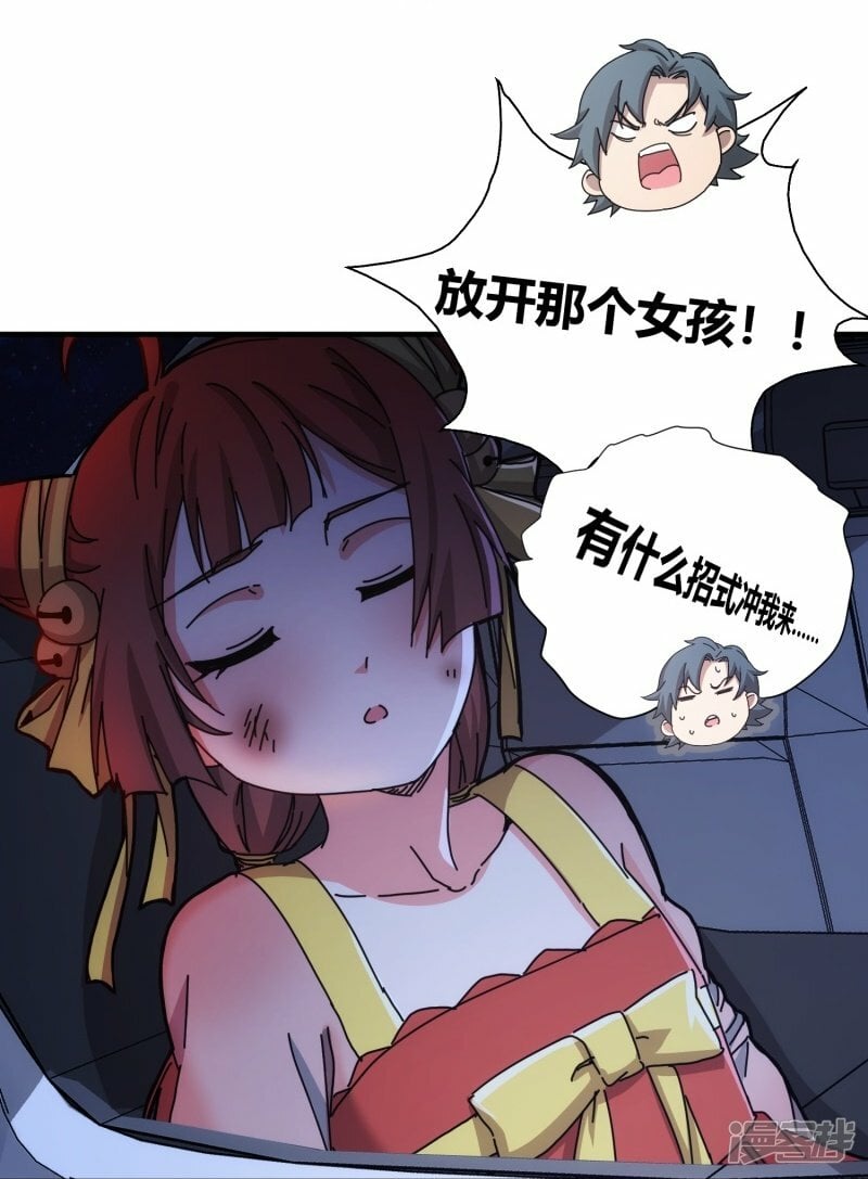 第37话31