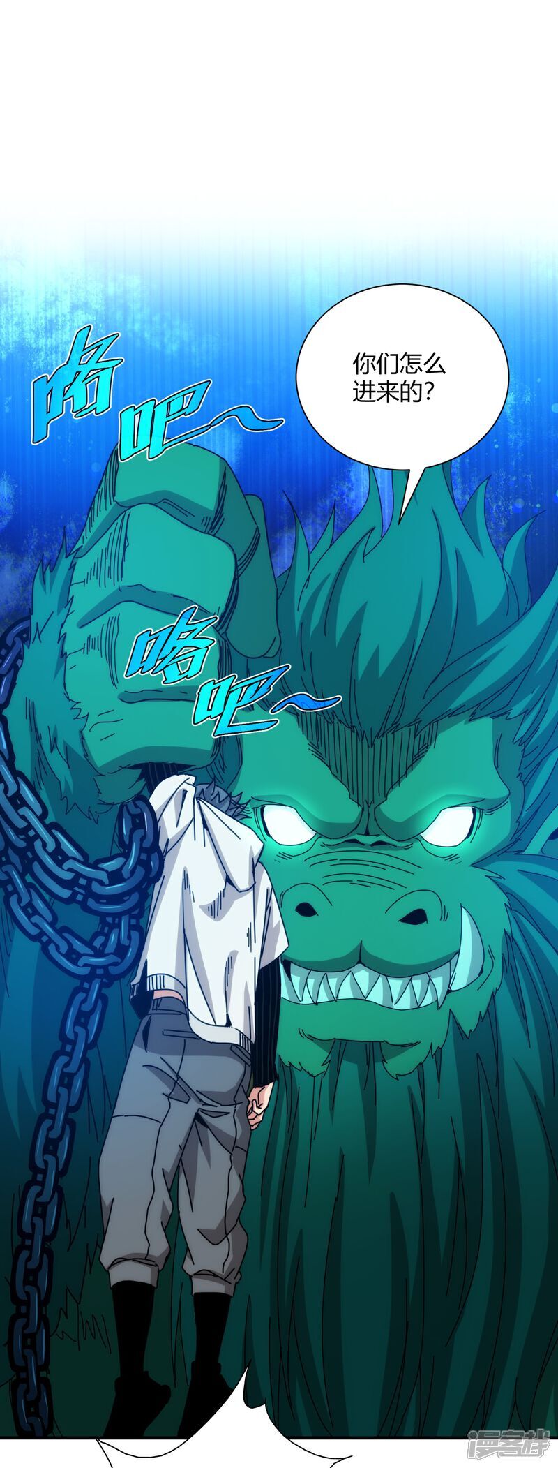 第99话40