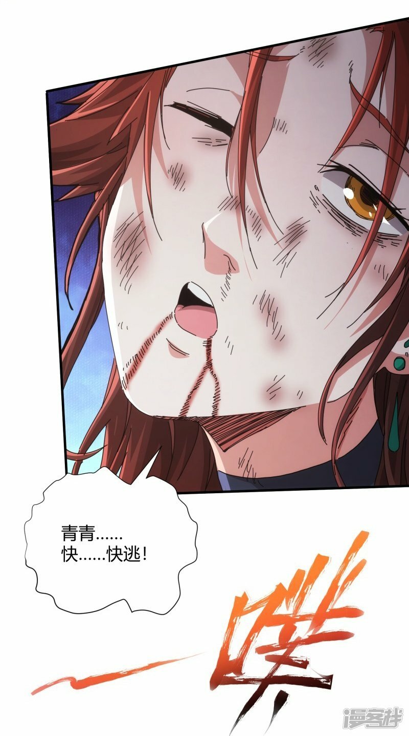 第36话18