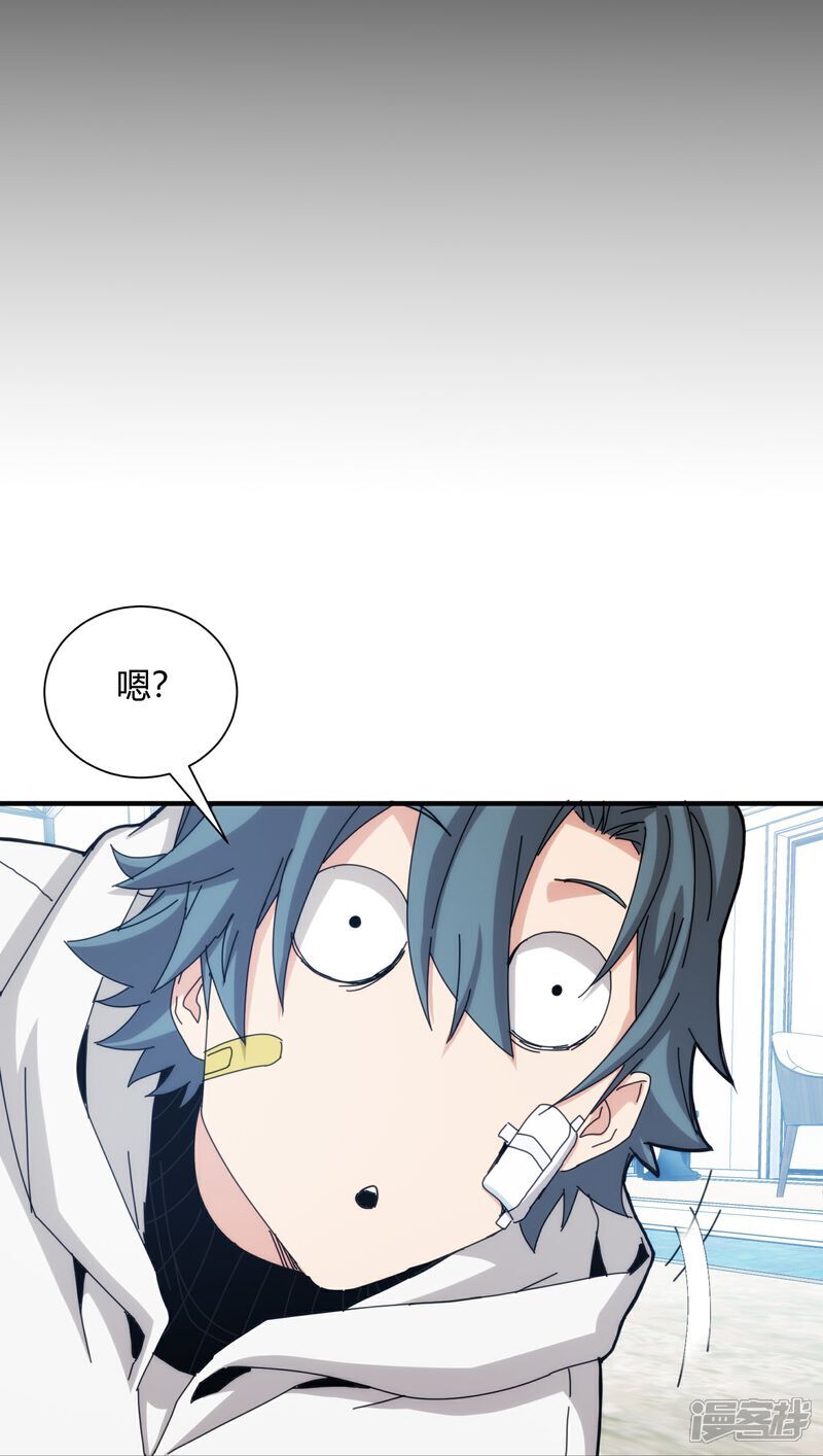 第89话19