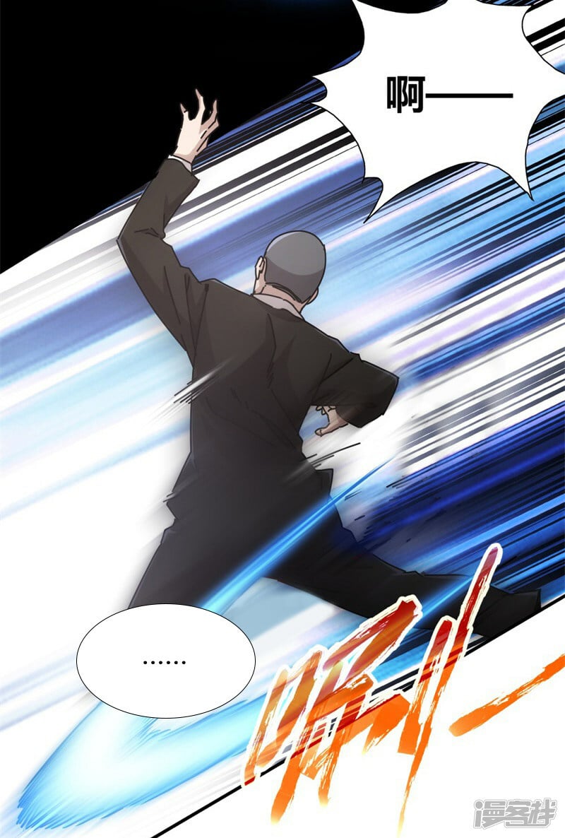 第15话23