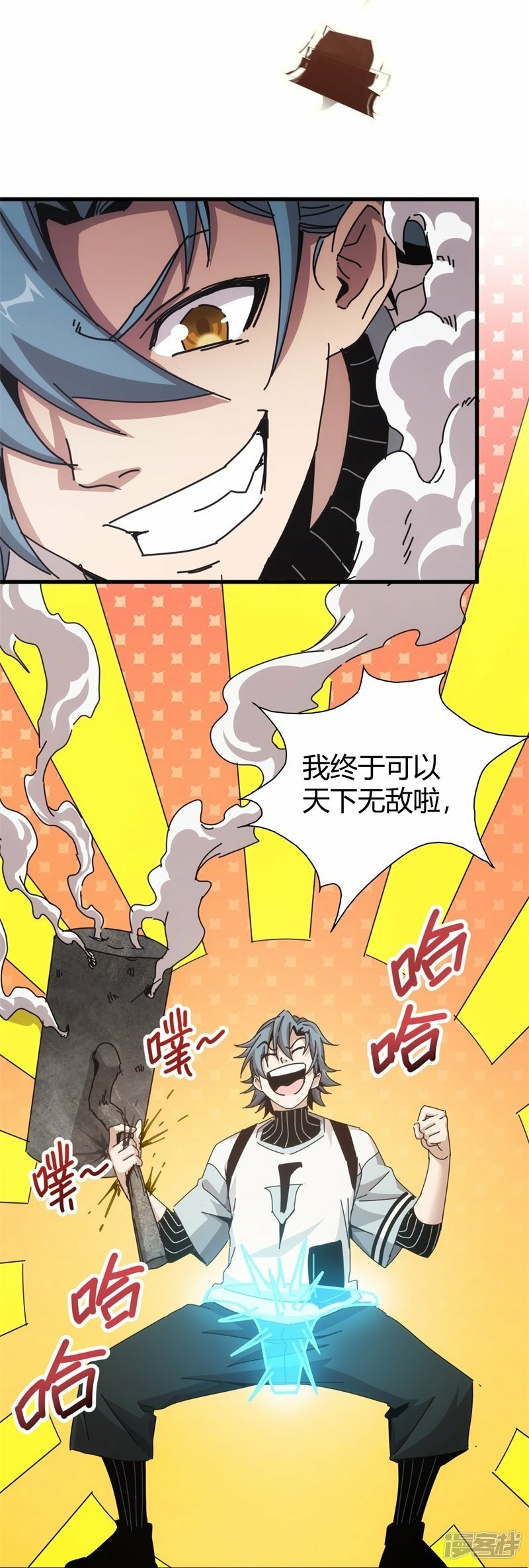 第8话11