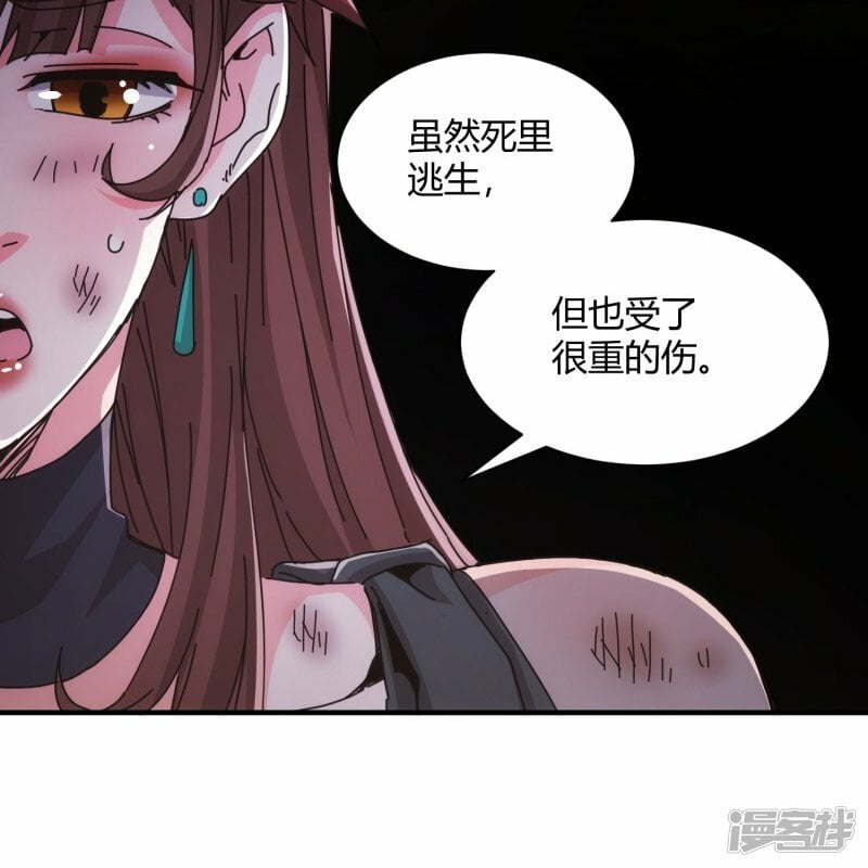 第37话6