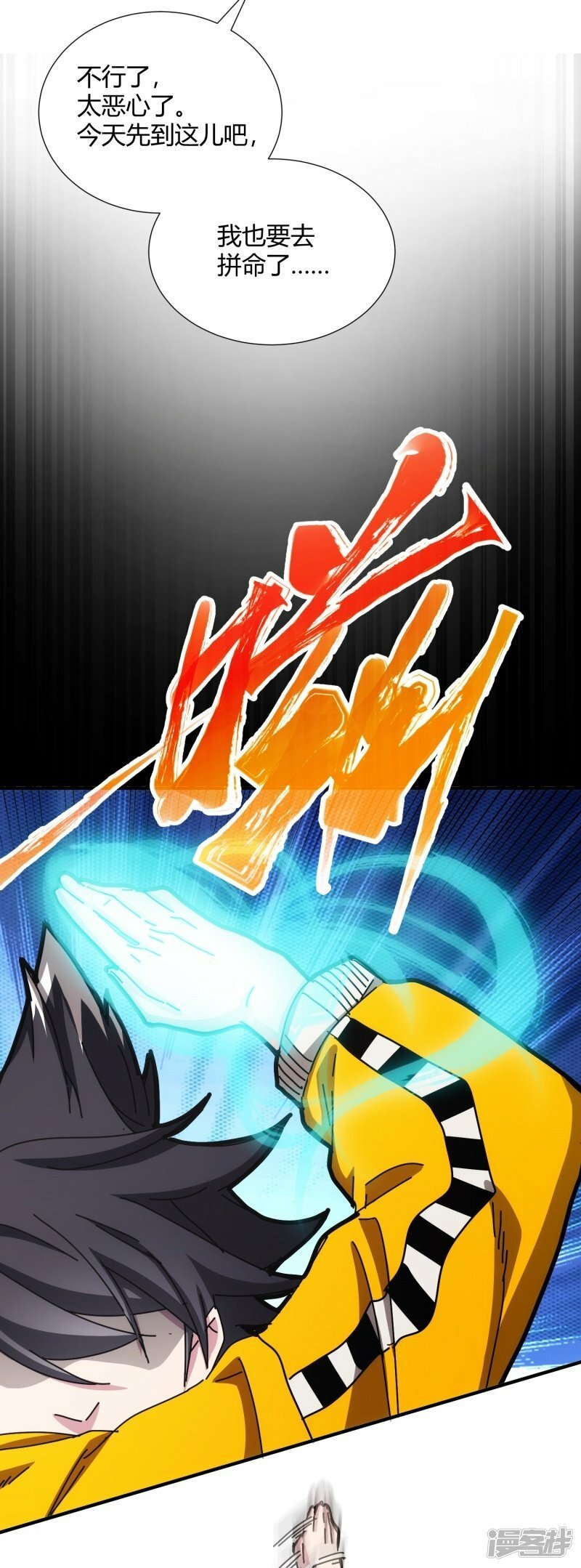 第14话11