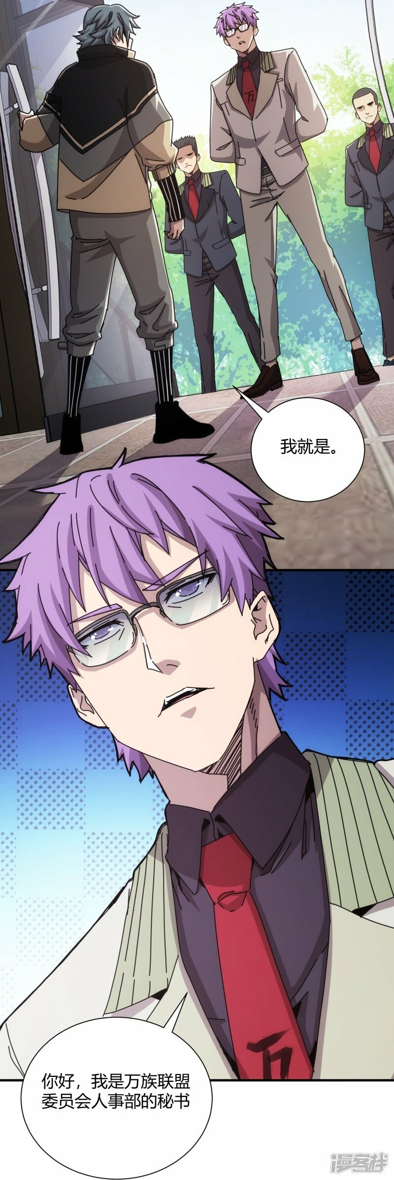 第43话16