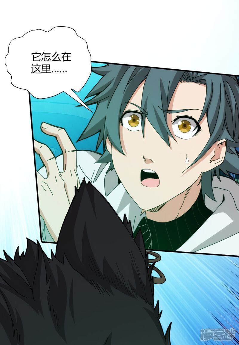 第93话4