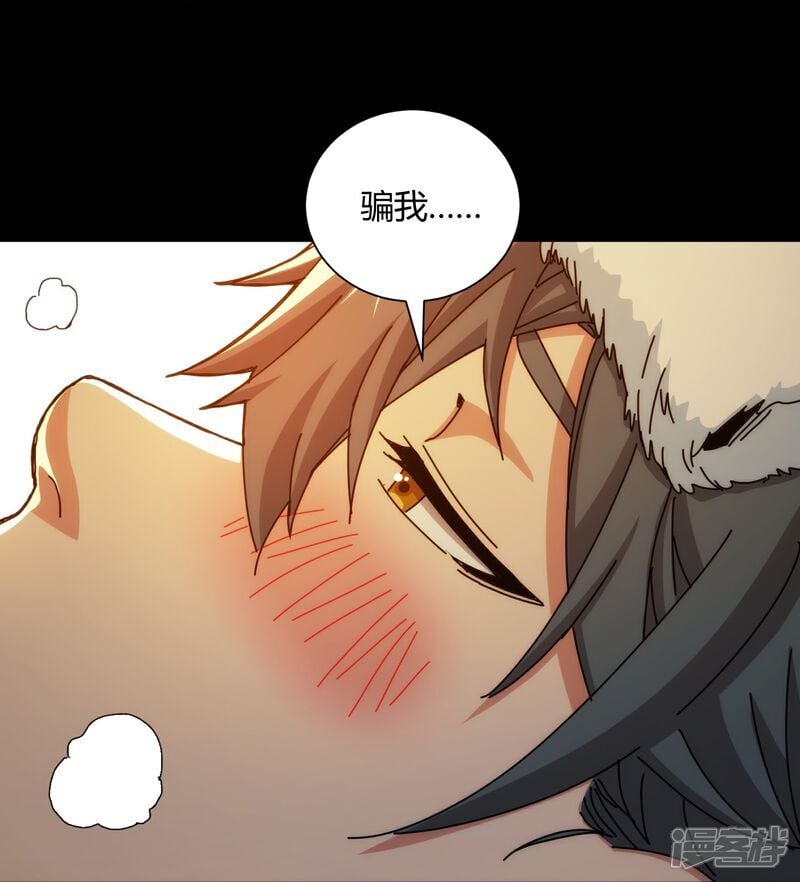 第89话13