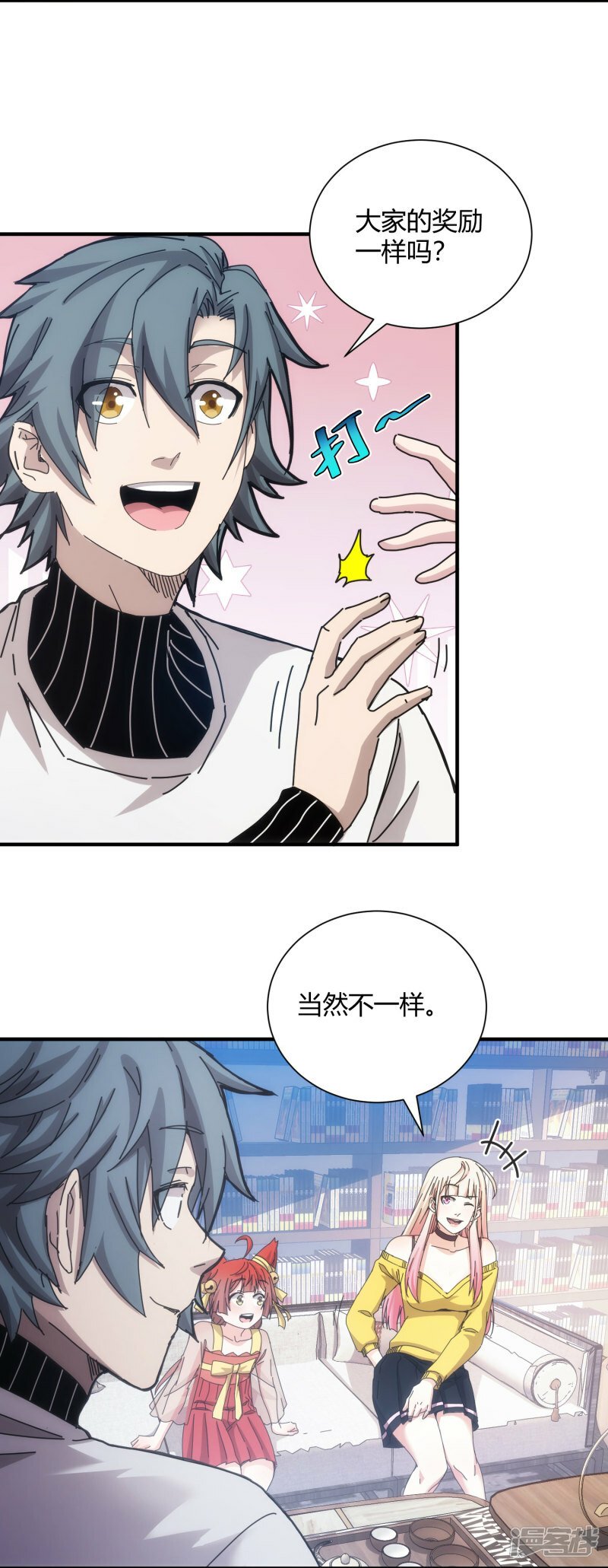 第57话15