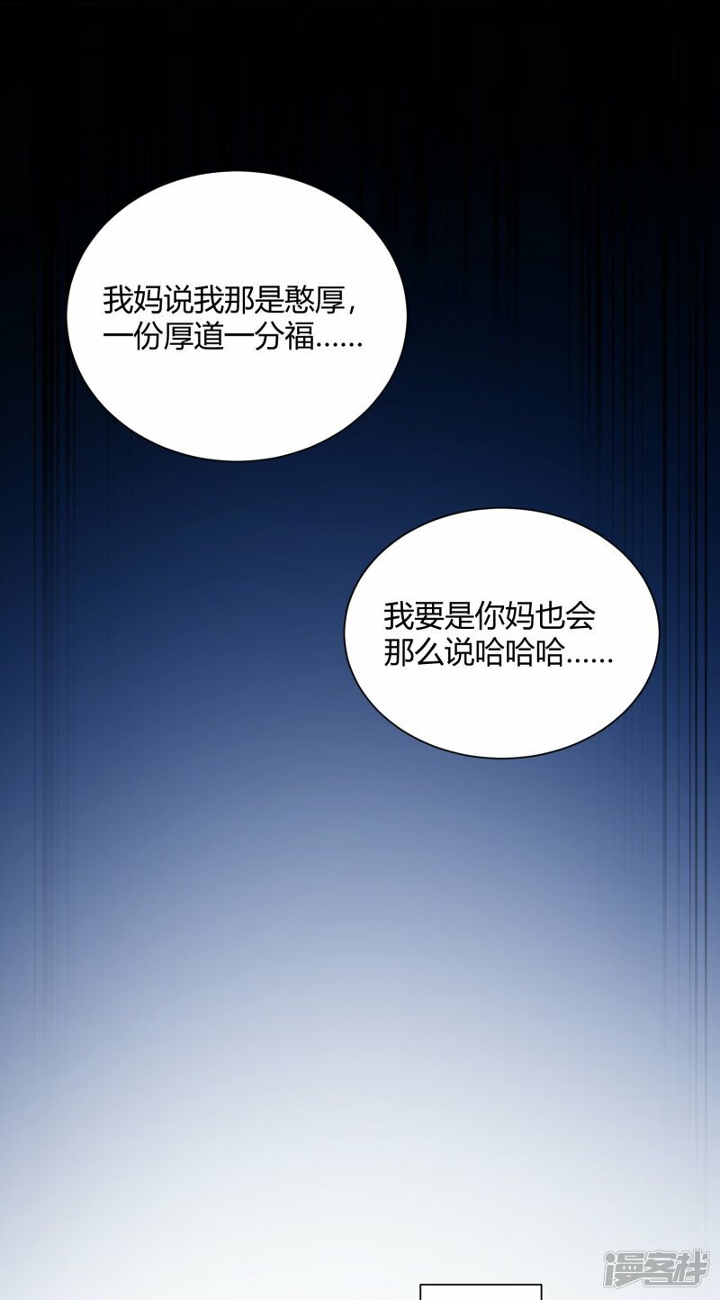 第65话15