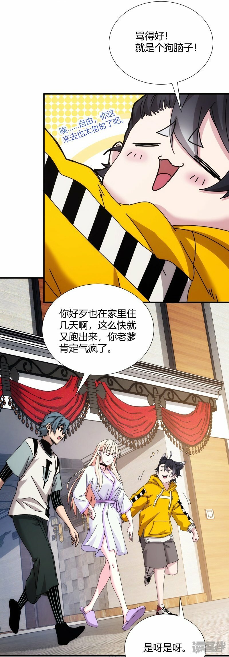 第21话29