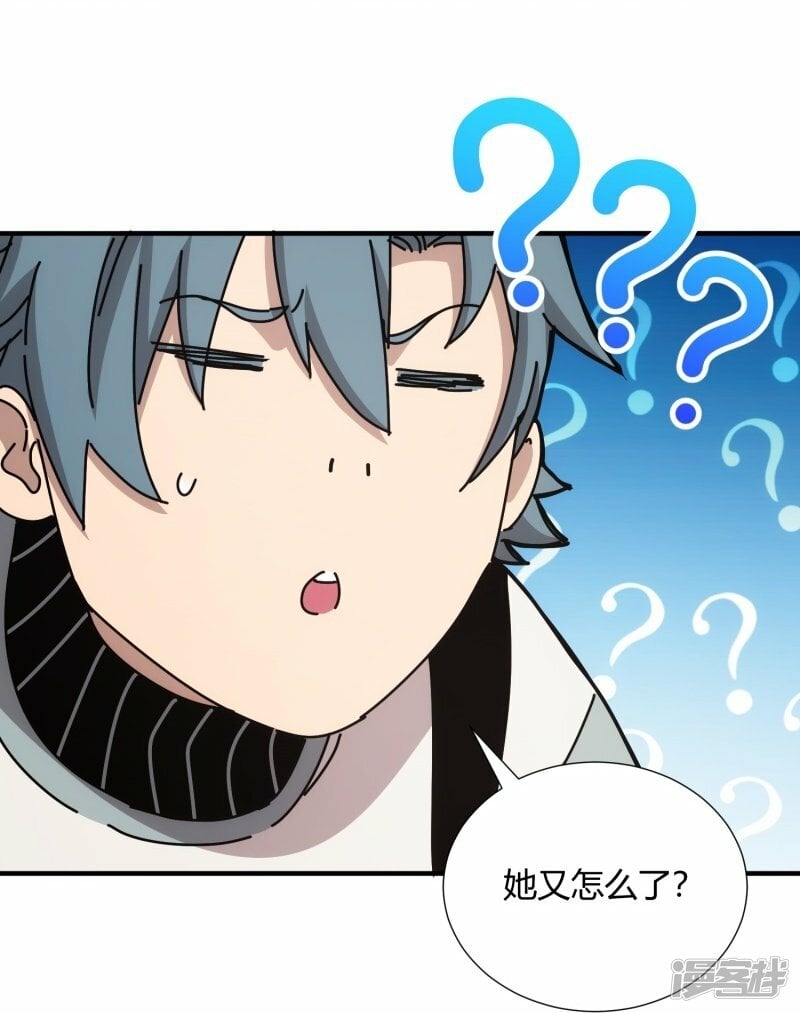 第24话14