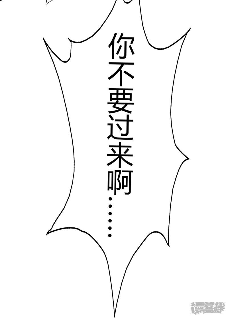 第99话39