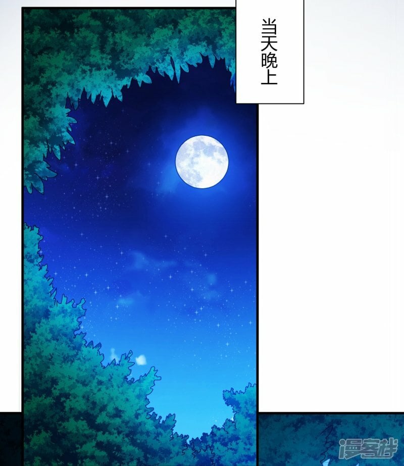 第65话16
