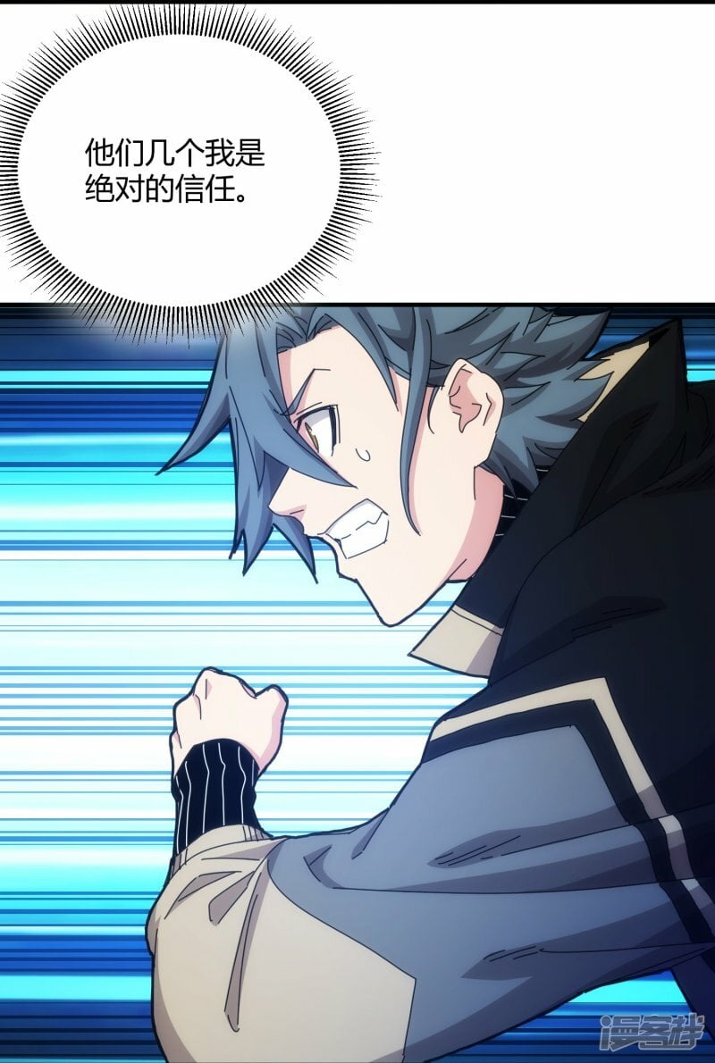 第64话34