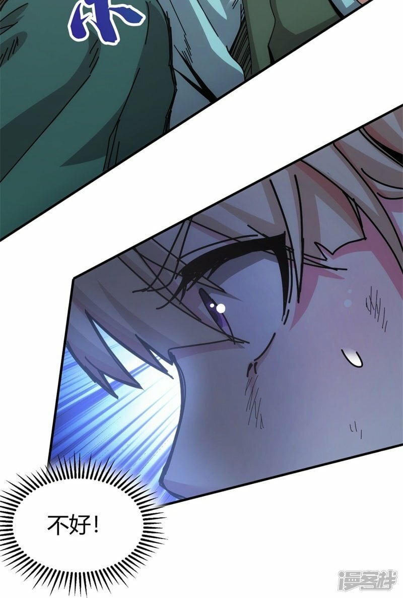 第17话20