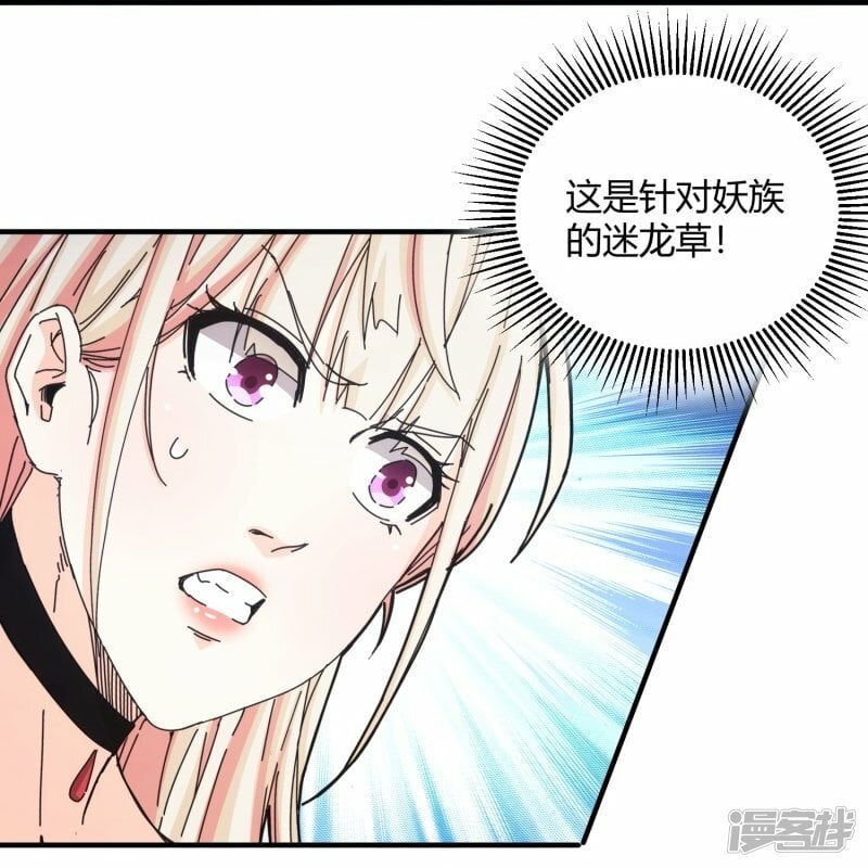 第38话27