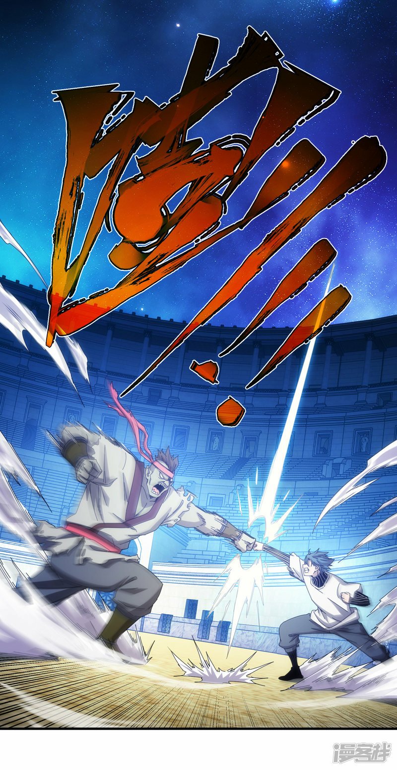 第51话24