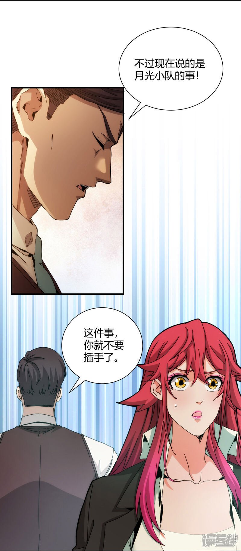 第87话5