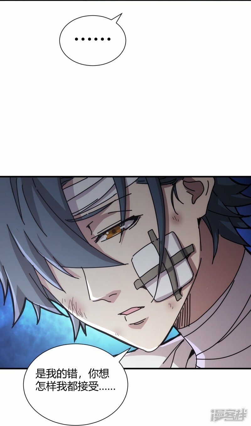 第40话18