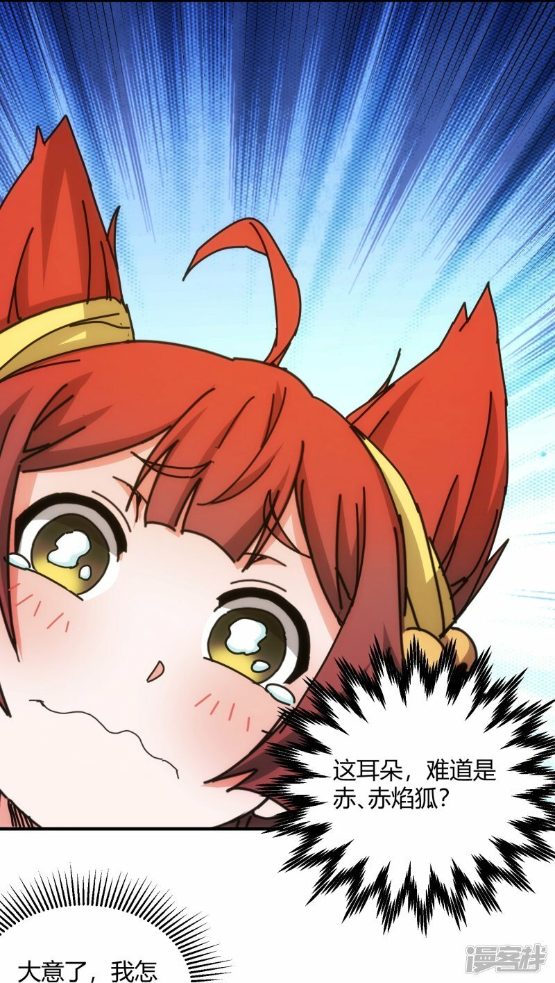第69话9