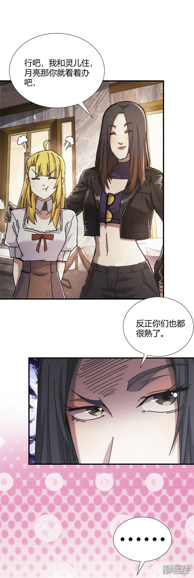 第28话40